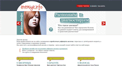 Desktop Screenshot of anemiya.info